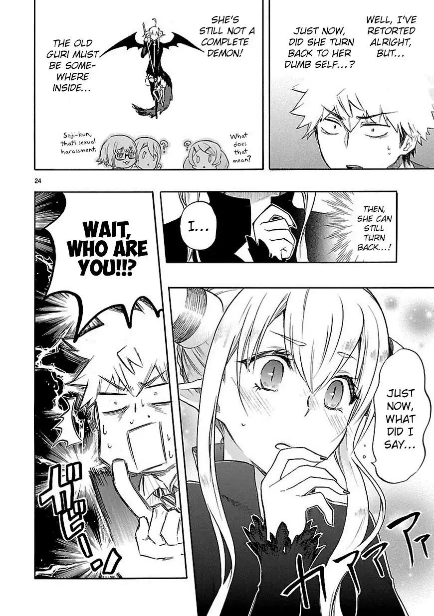 Renai Boukun Chapter 33 26